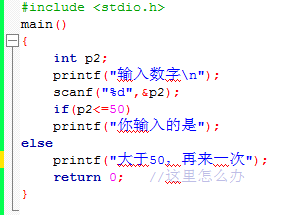 c语言的再次执行，return或者其他方法