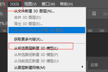 2020ps3d在哪