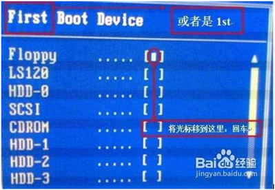 盈通主板台式电脑。怎样设置光盘重装系统？