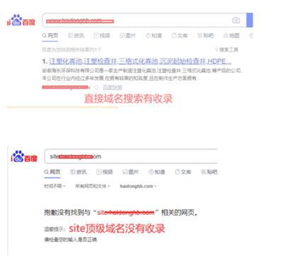 为什么www.yuntaipaowanji.com网站不收录呢