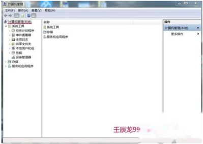 Windows7插上U盘在我的电脑里不显示怎么处理