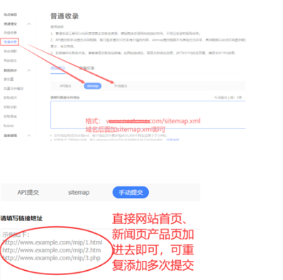 为什么www.yuntaipaowanji.com网站不收录呢