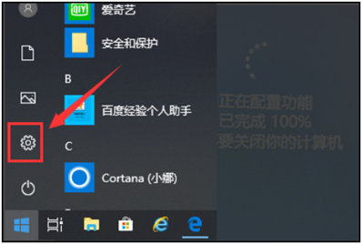 win10如何用u盘打开电脑？