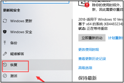 win10如何用u盘打开电脑？