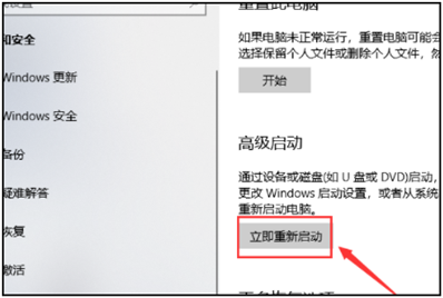 win10如何用u盘打开电脑？