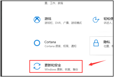 win10如何用u盘打开电脑？