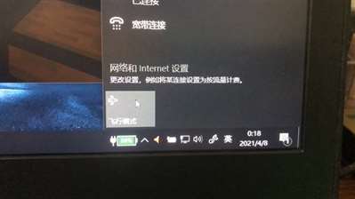 无线网络无法上网