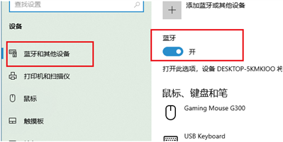 xbox手柄怎么连接电脑电视