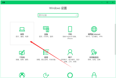 c盘清理 win10系统