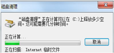 怎么清理电脑C盘