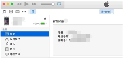 求助大佬，电脑怎么查iPhone锁屏密码？