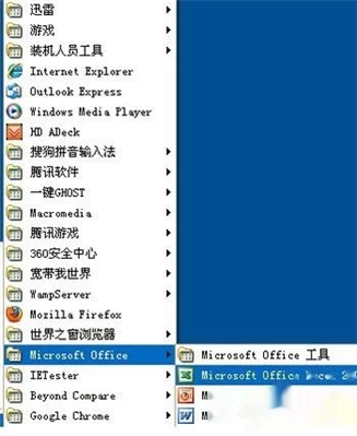 如何学习，使用Office