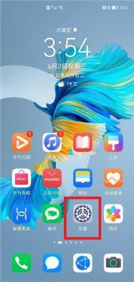 VIVO x27怎么关闭系统纯净模式