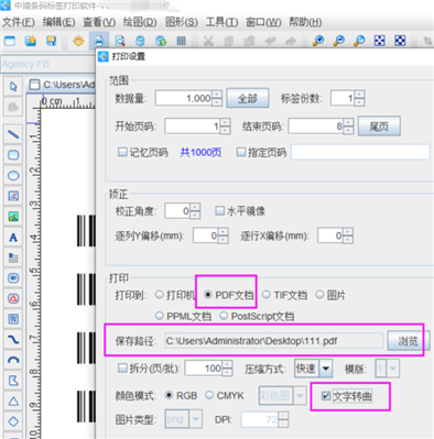 软件出现乱码 不能认出所显示的说明文字 是什么原因？