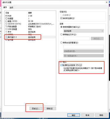 dos系统串口驱动如何和Windows系统兼容