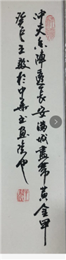 这是什么字体