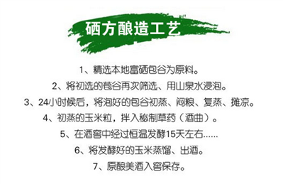 恩施土家心驰猫儿包谷酒采用什么工艺，是传统固态发酵吗?谁去过那边？