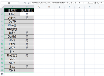 你好，如何在A列中筛选包含词“a"或"b"或“c"或”d"或“f"的单元格呢？