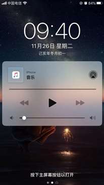 苹果升级到ios13.2.3之后，手机锁频后音频自动暂停，是怎么回事