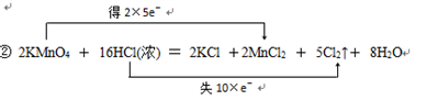 一个高一化学问题