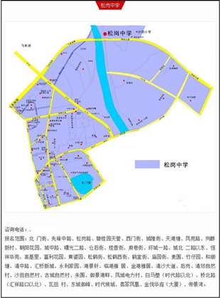 清远市清城区松岗中学办理入学初中一年级需要什么资料