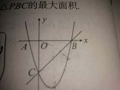 在平面直角坐标系中二次函数的图象交坐标轴于点a（-1，0）b（4,0）c（0，-4）三点点p是