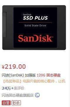 Reeinno FR120GB S4S3多少钱  我买了300