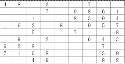 在其他的空格上填入1-9的数字。使1-9每个数字