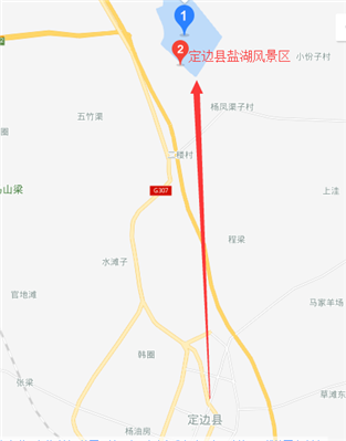 想知道：榆林市 定边县盐湖 在哪？