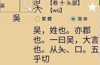 有人认识这两个字吗？