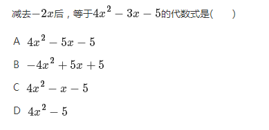 一道难题，求学霸指点