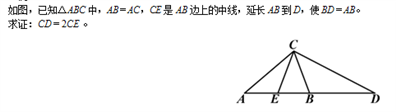 这道难题，求学霸解答