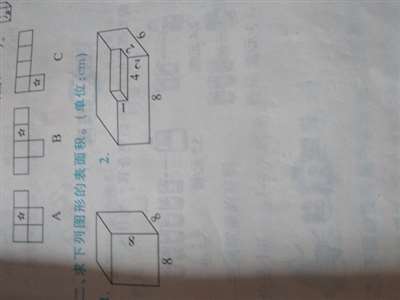 问题在题目。