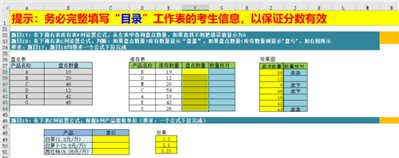 帮忙看看这几道提怎么做，谢谢了