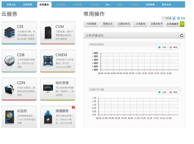 你好，我是刚要教学生信息课的老师，我 怎么才能申请云账号？