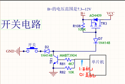 关于P-MOS开关电路MOS管经常性烧坏的求助