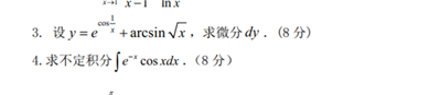 求这两题的详解，多谢各位