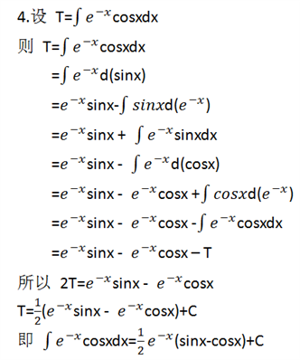 求这两题的详解，多谢各位