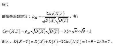 已知D(x)=4,D(Y)=9,ρxy=0.5,求D(X-Y)