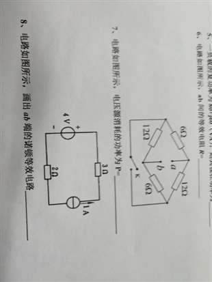 考试中，来个大佬帮帮忙