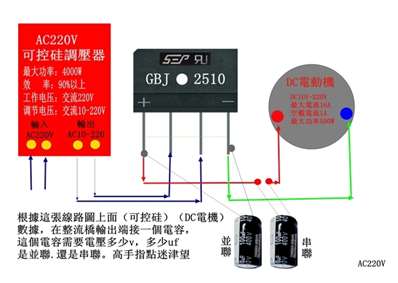 根据电路图连接