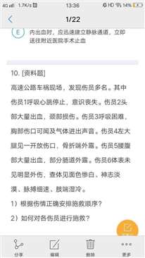 谁可以帮忙做一下这道题，谢谢啦，在线等。