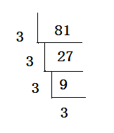 81短除法算因数个数