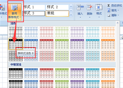 用excel 制作一个员工信息表，具体要求如下，拜托拜托