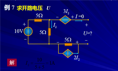 I2怎么求的，能详细说说吗