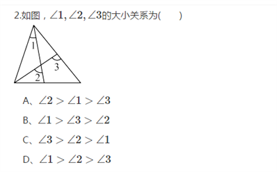 .如图，∠1,∠2,∠3 的大小关系为A、