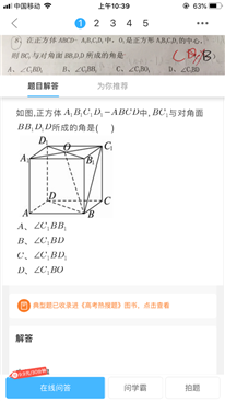 求具体的思路和详细过程