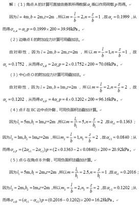 哪位大神帮忙解一下这道题