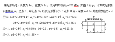 哪位大神帮忙解一下这道题