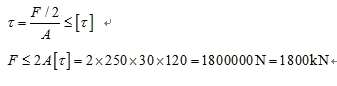 求大神帮算一下钢板能承受多少N